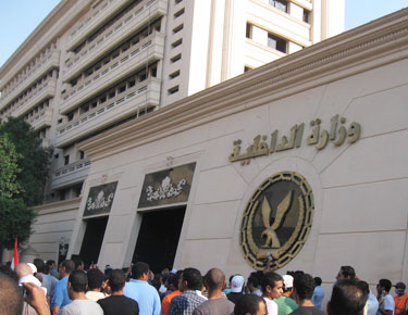 وزارة الداخلية المصرية