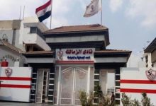 الزمالك يواجه إيقاف القيد من الفيفا بسبب مستحقات مالية متأخرة تتجاوز الربع مليار جنيه