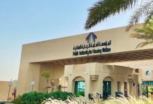 «السكنية» لـ المواطنات: تحديث بيانات مَن لديهن طلب «مسكن مؤجر مقيد»