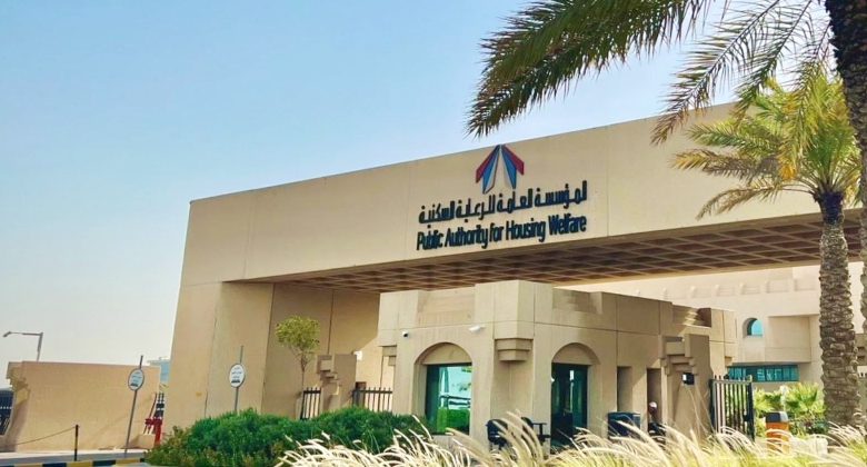 «السكنية» لـ المواطنات: تحديث بيانات مَن لديهن طلب «مسكن مؤجر مقيد»
