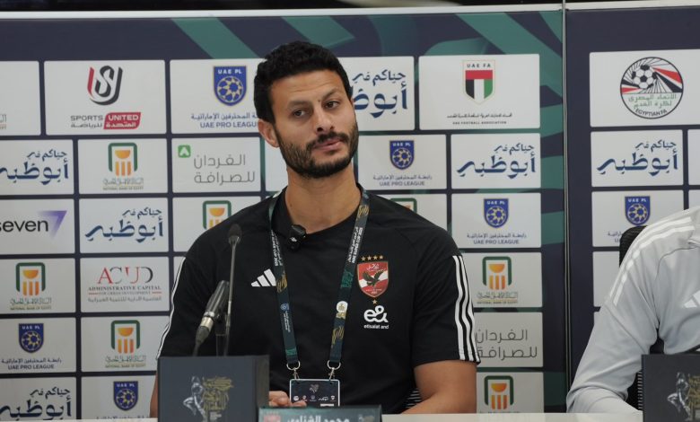 الشناوي: نرفض أي تجاوزات من الجماهير.. والزمالك منافسنا الحقيقي