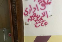 الصحة: إغلاق عيادتين للتجميل والليزر بالسويس للعمل بدون ترخيص