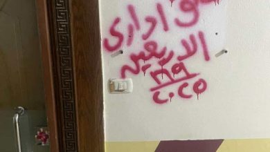 الصحة: إغلاق عيادتين للتجميل والليزر بالسويس للعمل بدون ترخيص