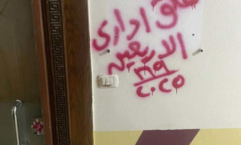 الصحة: إغلاق عيادتين للتجميل والليزر بالسويس للعمل بدون ترخيص