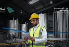  "الصناعة" تعلن تأسيس جمعية المشروبات والعصائر غير الربحية