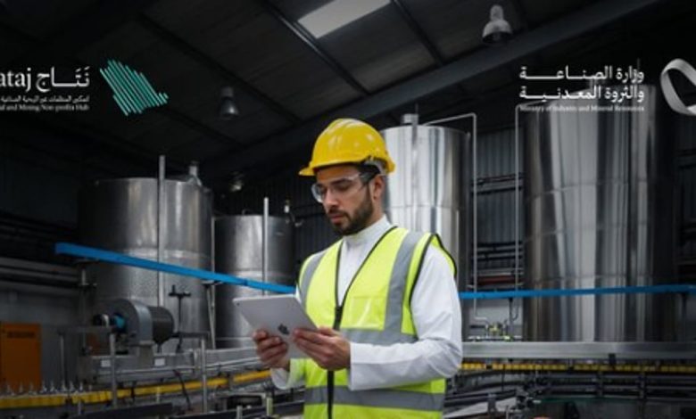 "الصناعة" تعلن تأسيس جمعية المشروبات والعصائر غير الربحية