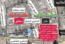 «الطرق»: افتتاح جزء من «الرابع» باتجاه الجهراء