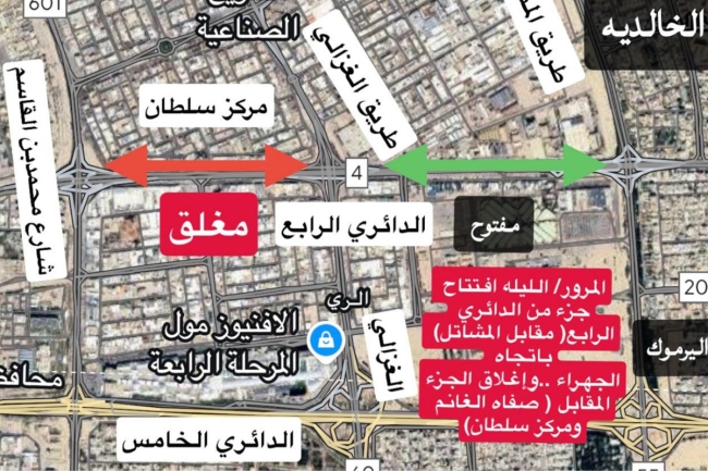«الطرق»: افتتاح جزء من «الرابع» باتجاه الجهراء