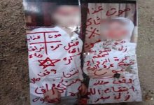 العثور على صورة لشاب وفتاة بمقابر في الأقصر يشتبه في استخدامها لأعمال مؤذية