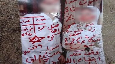 العثور على صورة لشاب وفتاة بمقابر في الأقصر يشتبه في استخدامها لأعمال مؤذية