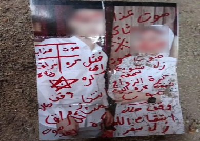 العثور على صورة لشاب وفتاة بمقابر في الأقصر يشتبه في استخدامها لأعمال مؤذية