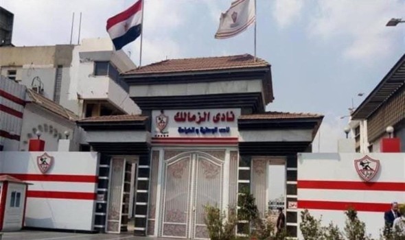 الفيفا يوقع عقوبة قاسية على نادي الزمالك