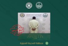 القبض على مقيم من الجنسية الباكستانية بالمدينة المنورة لترويجه الشبو