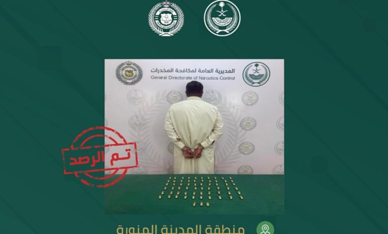 القبض على مقيم من الجنسية الباكستانية بالمدينة المنورة لترويجه الشبو