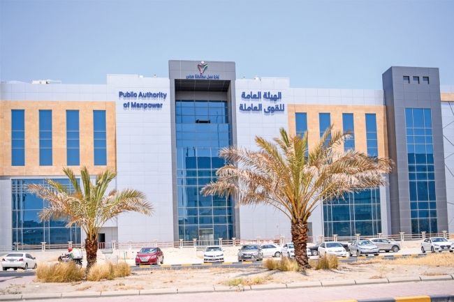 «القوى العاملة»: الثانية عشرة ظهراً آخر موعد لاستقبال راغبي الإلتحاق بـ«التعاونيات»