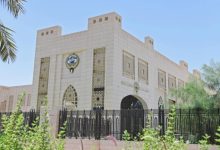 الكويت تدين حادث إطلاق النار بالقرب من البيت الأبيض