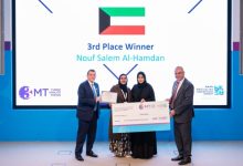 الكويتية نوف الحمدان تحرز المركز الثالث لمسابقة «الأطروحة في ثلاث دقائق»