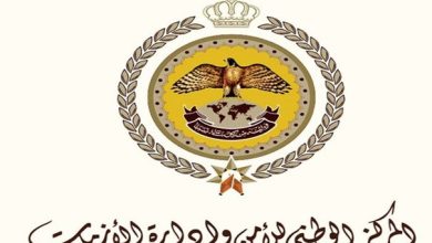 المركز الوطني للأمن وإدارة الأزمات يُحذر المواطنين خلال...