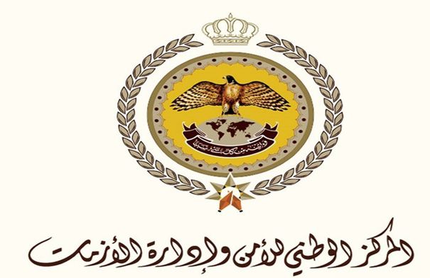 المركز الوطني للأمن وإدارة الأزمات يُحذر المواطنين خلال...