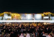 المروان للتطوير العقاري تطلق "ديستريكت 11" أول مجمّع أعمال في الإمارات مُصمَّم بالذكاء الاصطناعي