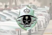 «المرور» يوضح غرامة التجاوز في الأماكن التي يمنع فيها التجاوز