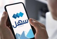 «المعلومات المدنية» تطلق خدمة جديدة للاطّلاع على المعلومات عبر «سهل»