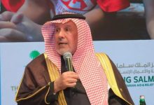 المملكة رائدة عالميًا في تعزيز حقوق الأطفال ذوي الإعاقة والتوائم الملتصقة