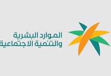 الموارد البشرية تعلن توطين المهن في المراكز والصالات الرياضية بالقطاع الخاص