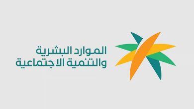 الموارد البشرية تعلن توطين المهن في المراكز والصالات الرياضية بالقطاع الخاص