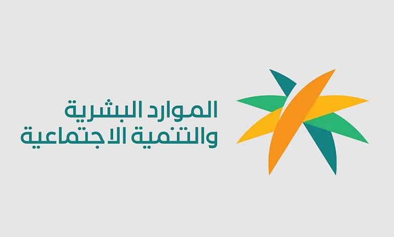 الموارد البشرية تعلن توطين المهن في المراكز والصالات الرياضية بالقطاع الخاص