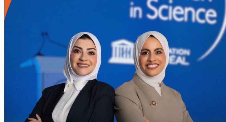 الهتلاني وبهمن تفوزان بجائزة «لوريال اليونسكو»