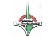 انتخابات أساتذة التطبيقي اليوم واعتماد المالي والإداري