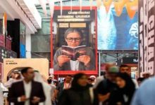 انطلاق معرض الشارقة الدولي للكتاب في دورته الـ44 تحت شعار "بينك وبين الكتاب" بمشاركة يونانية مميزة