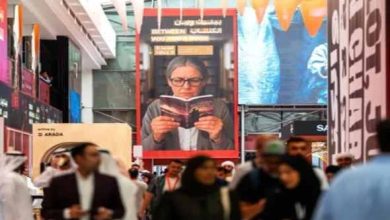 انطلاق معرض الشارقة الدولي للكتاب في دورته الـ44 تحت شعار "بينك وبين الكتاب" بمشاركة يونانية مميزة
