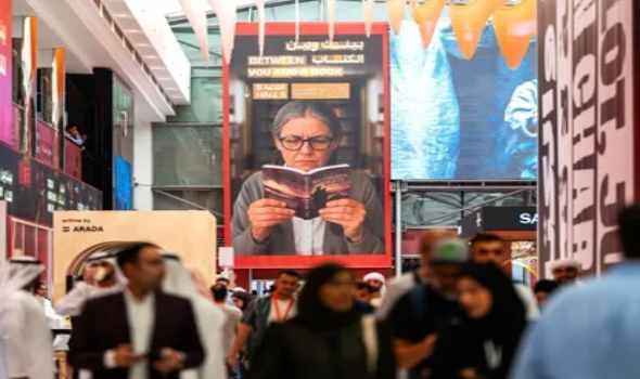 انطلاق معرض الشارقة الدولي للكتاب في دورته الـ44 تحت شعار "بينك وبين الكتاب" بمشاركة يونانية مميزة