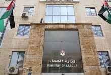 بحث تعزيز التعاون بين وزارة العمل و"الجمعيات الخيرية"...