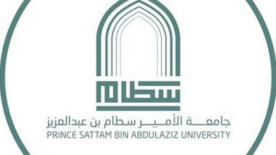 بدأ التقديم اليوم.. رابط وظائف جامعة الأمير سطام عن طريق نقل الخدمات