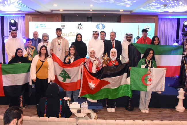 بطولة العرب الفردية للشطرنج 2025 تختتم منافساتها في الكويت