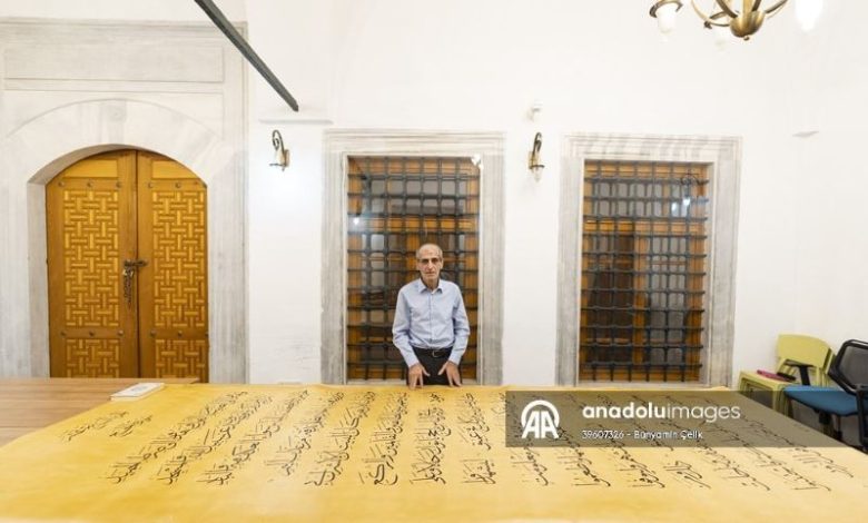 وكالة الأناضول للأنباء