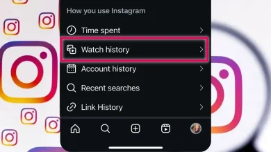 بعد تحديث انستجرام الأخير: كيف تصل لسجل مشاهدات مقاطع الريلز؟