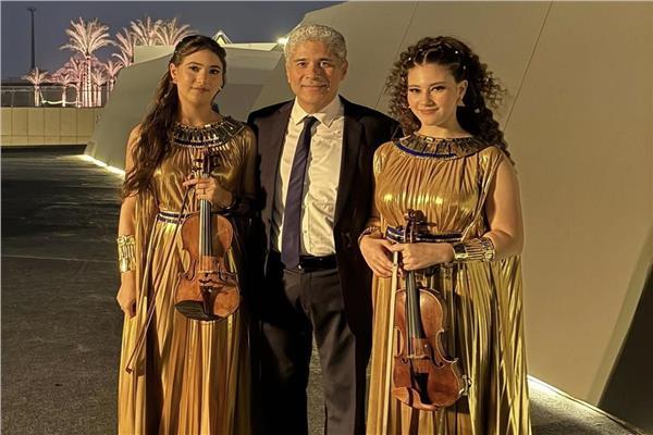 بعد مشاركتهما بافتتاح المتحف الكبير.. أحمد عبد الرحمن أبو زهرة: والدي رأى في حفيدتيه استكمالا لرسالته الفنية