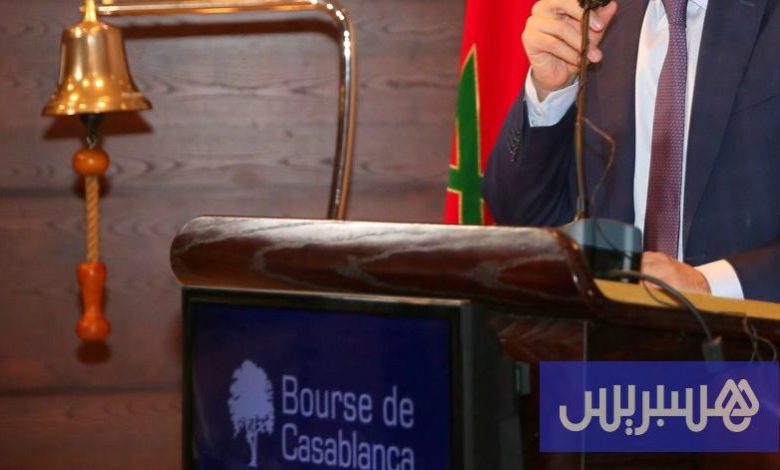 بورصة البيضاء تنهي التداولات بانخفاض