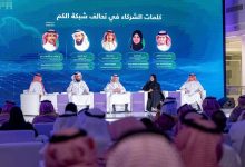 “تحالف الشبكة الكمّية السعودية”.. كيف تستعد المملكة لمواجهة عصر الحوسبة الكمّية؟