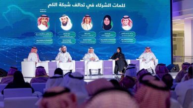 “تحالف الشبكة الكمّية السعودية”.. كيف تستعد المملكة لمواجهة عصر الحوسبة الكمّية؟