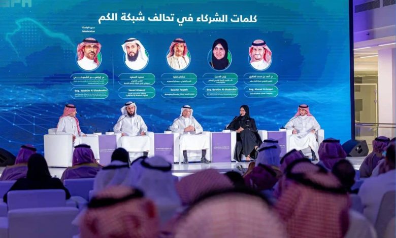 “تحالف الشبكة الكمّية السعودية”.. كيف تستعد المملكة لمواجهة عصر الحوسبة الكمّية؟