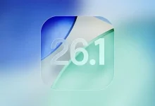 تعرف على أبرز 8 مميزات جديدة في تحديث IOS 26.1 الرسمي