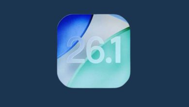 تحديث iOS 26.1.. إليك أبرز المزايا الجديدة القادمة إلى هواتف آيفون