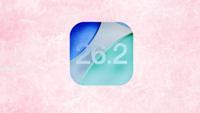 تحديث iOS 26.2.. أبرز المزايا الجديدة القادمة إلى هواتف آيفون 