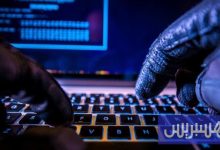 تحذيرات بنك المغرب تكشف تصاعد محاولات الاحتيال على الحسابات البنكية