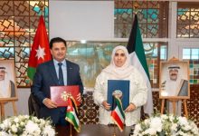 تعديل اتفاقية تجنب الازدواج الضريبي ومنع التهرب من ضرائب الدخل بين الكويت والأردن